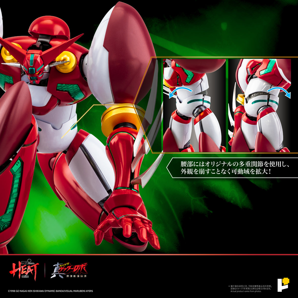【預購】【DX】[POSE+ METAL HEAT系列 真三一萬能俠一號 (真三一萬能俠 世界最後之日ver.)]