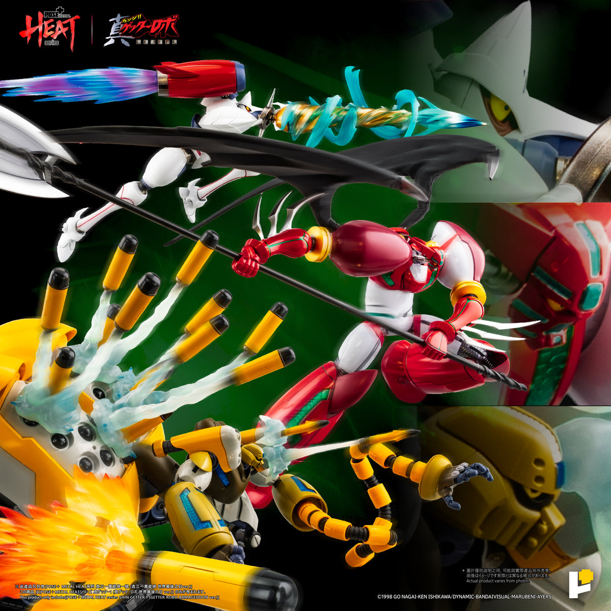 【預購】[POSE+ METAL HEAT系列 真三一萬能俠一號 (真三一萬能俠 世界最後之日ver.)]