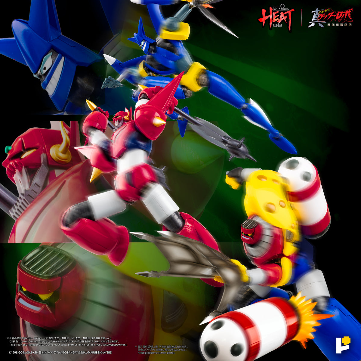 【預購】【DX】[POSE+ METAL HEAT系列 真三一萬能俠一號 (真三一萬能俠 世界最後之日ver.)]