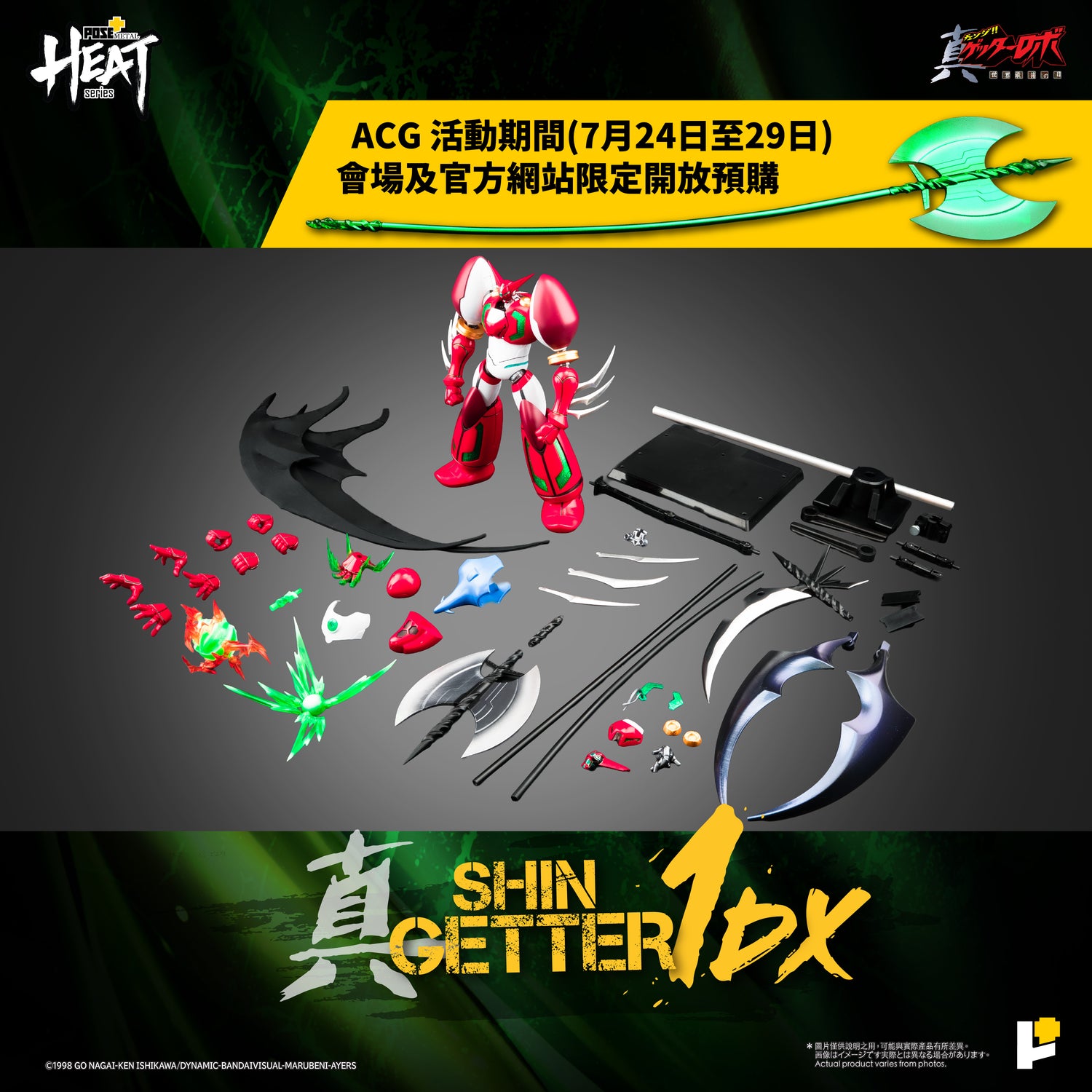 【預購】【DX】[POSE+ METAL HEAT系列 真三一萬能俠一號 (真三一萬能俠 世界最後之日ver.)]