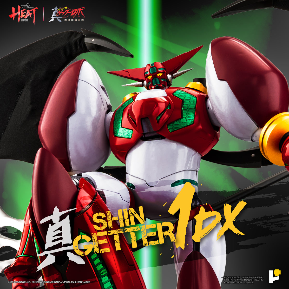 【預購】【DX】[POSE+ METAL HEAT系列 真三一萬能俠一號 (真三一萬能俠 世界最後之日ver.)]