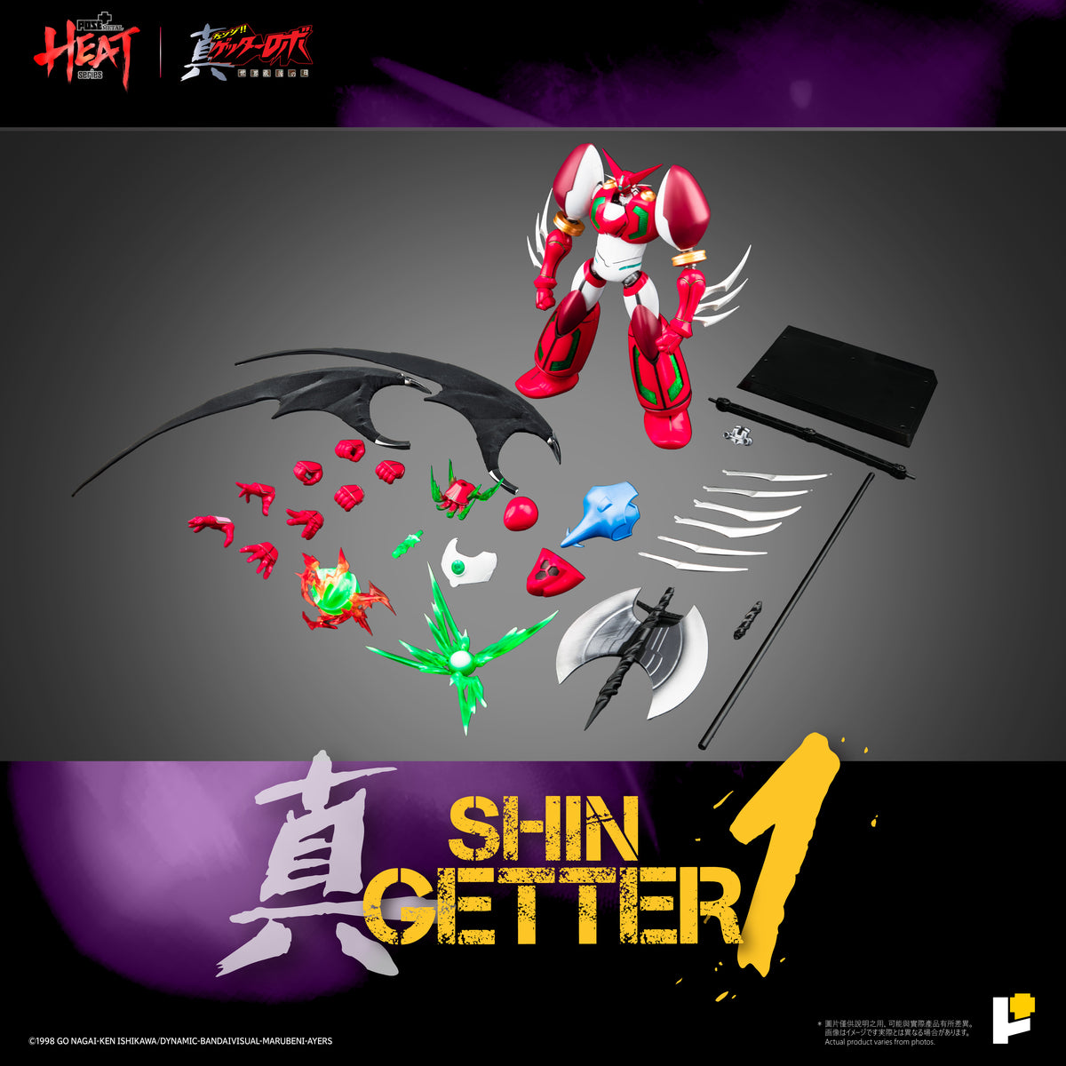 【預購】[POSE+ METAL HEAT系列 真三一萬能俠一號 (真三一萬能俠 世界最後之日ver.)]