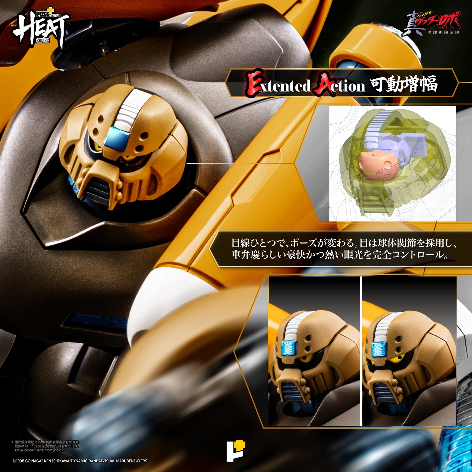 【預購】[POSE+ METAL HEAT系列 真三一萬能俠三號 (真三一萬能俠 世界最後之日ver.)]