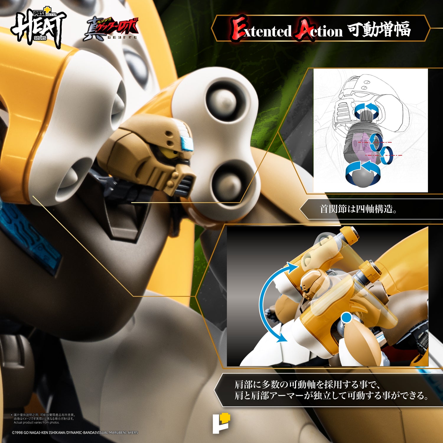 【預購】[POSE+ METAL HEAT系列 真三一萬能俠三號 (真三一萬能俠 世界最後之日ver.)]