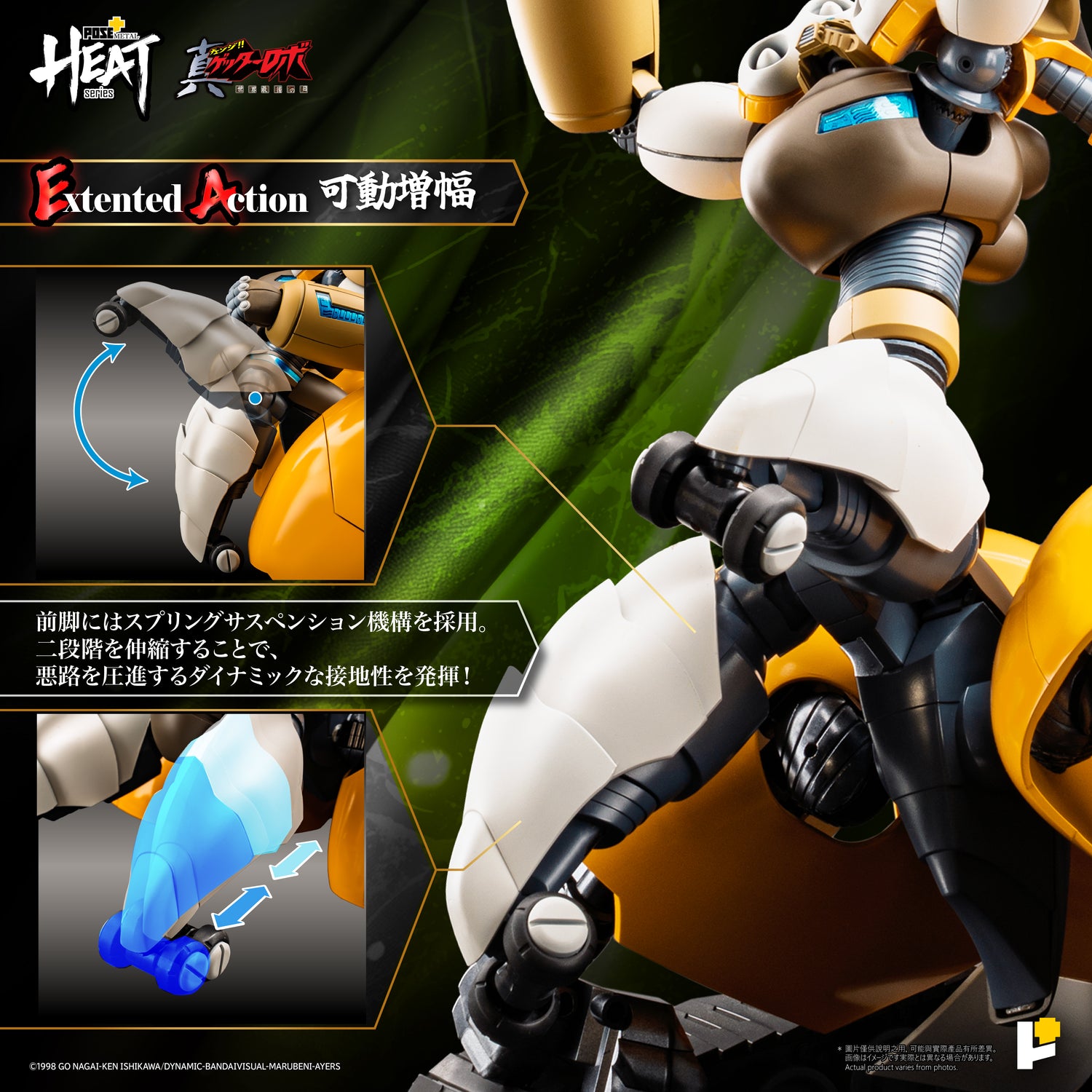 【預購】[POSE+ METAL HEAT系列 真三一萬能俠三號 (真三一萬能俠 世界最後之日ver.)]