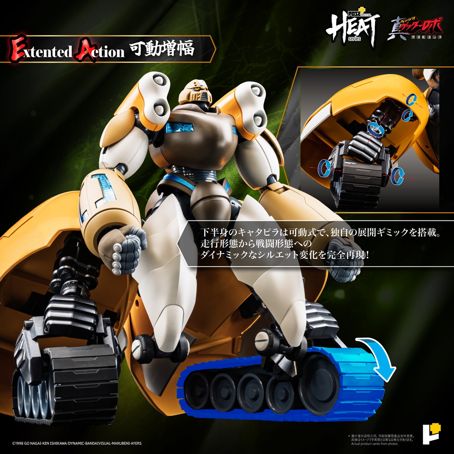 【預購】[POSE+ METAL HEAT系列 真三一萬能俠三號 (真三一萬能俠 世界最後之日ver.)]
